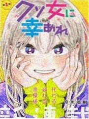 我独自升级